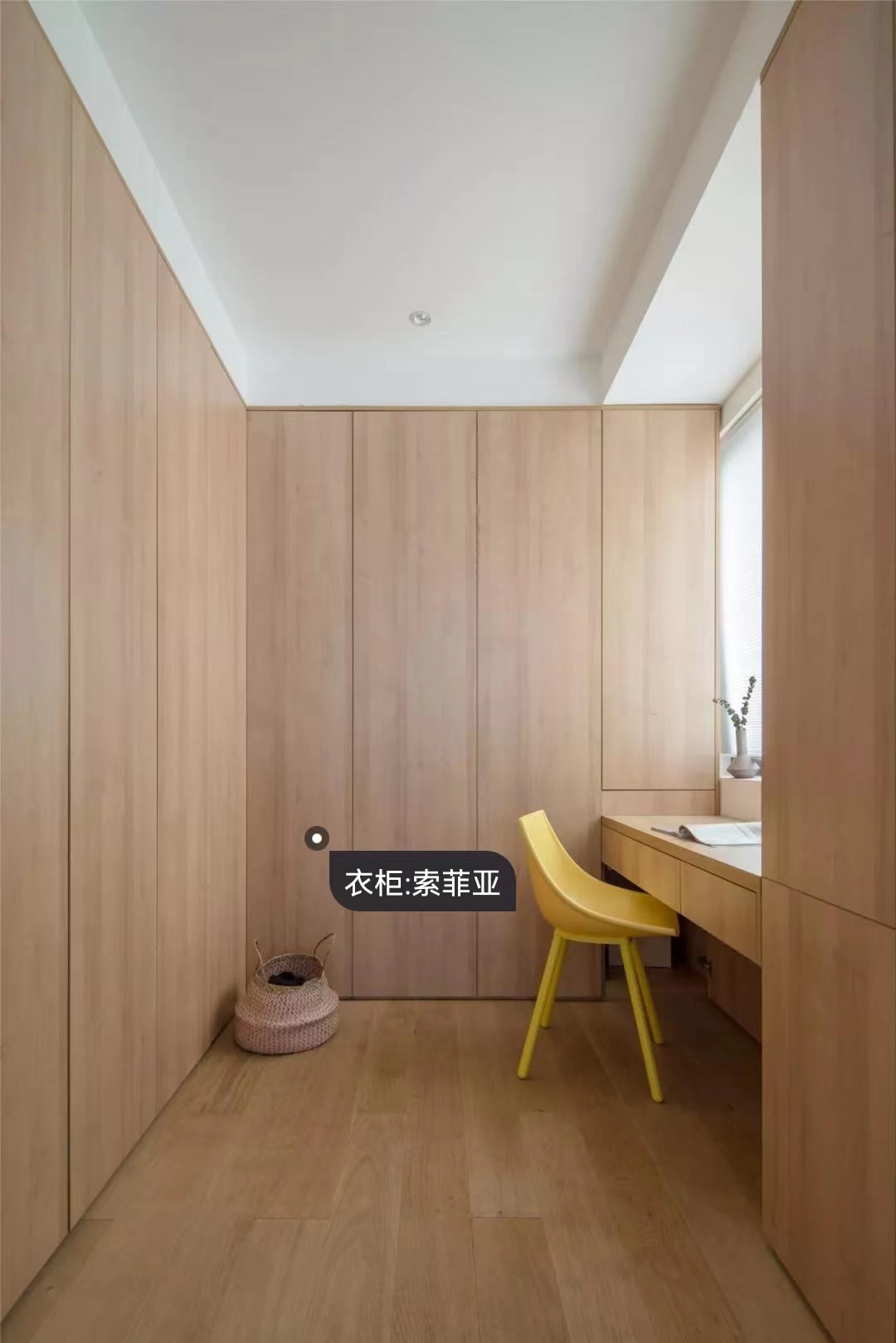 90后理想家：超多儲(chǔ)物空間、工作帶娃兩不誤，有娃必看！