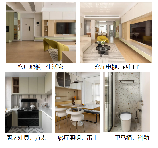 顏值爆表の107㎡婚房，邀三兩朋友來家聚會倍有面子	