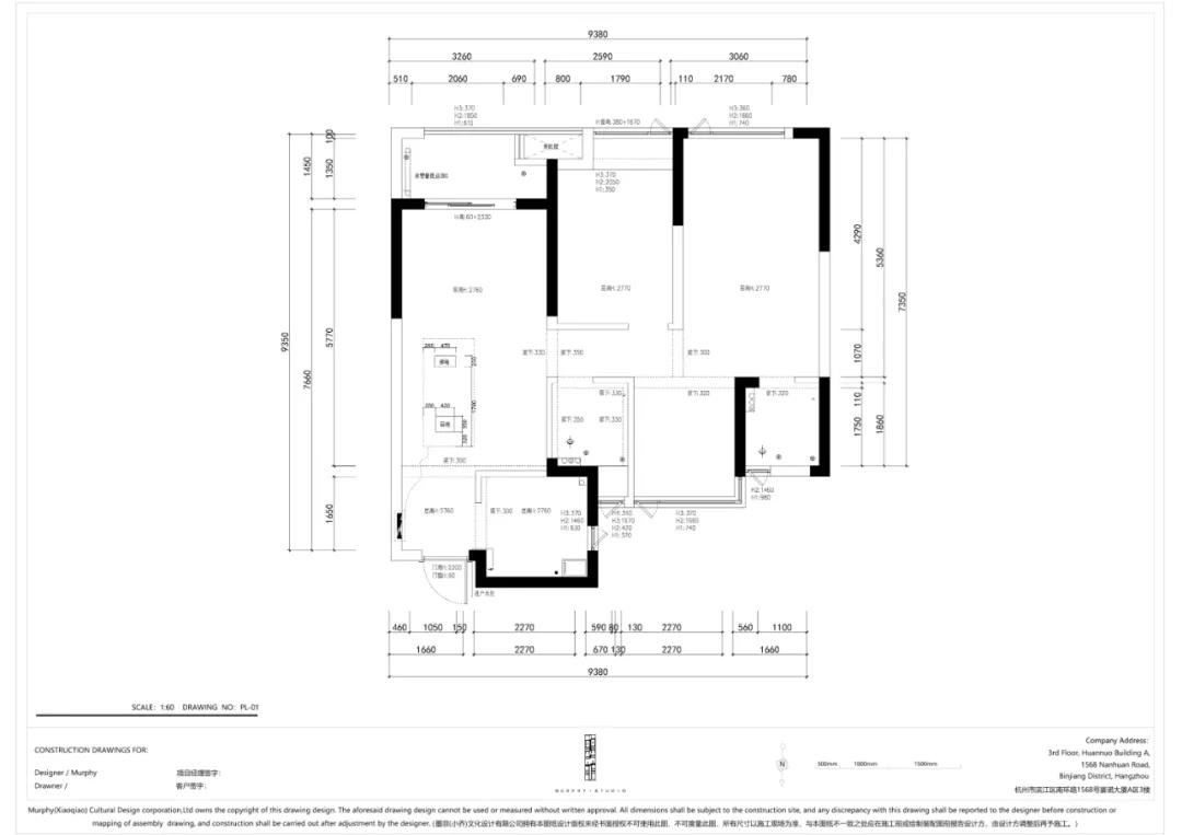 時髦精家裝日記丨“國潮”朱砂色臥室美出圈~	