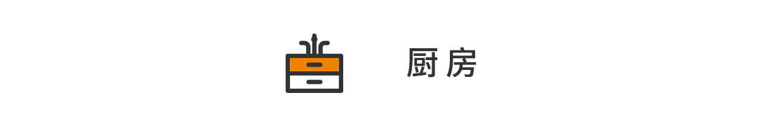 設(shè)計師教您簡化動線，70㎡兩居讓三口之家活動更便捷