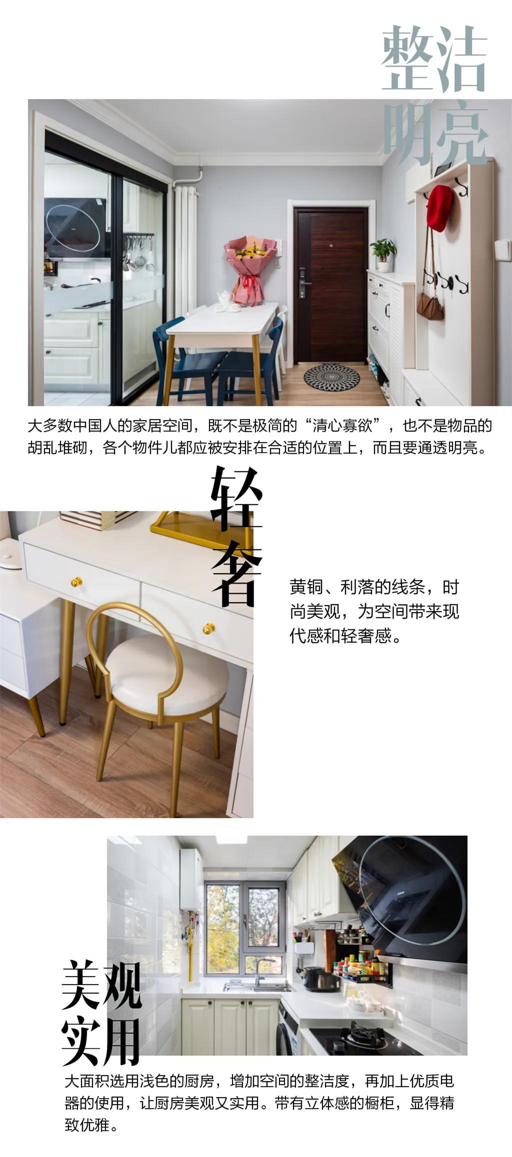 80㎡九十年代老房裝修，主臥變多功能大客廳，“整容級”改造超驚艷！	