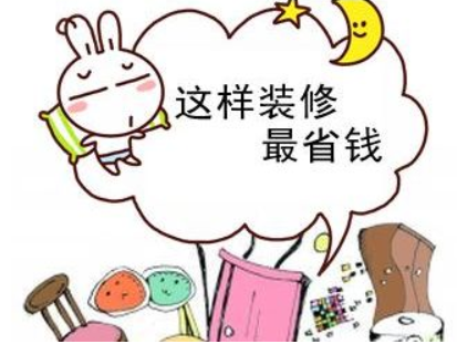 裝修新房時(shí)需要注意什么呢？